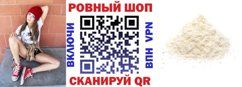 Купить закладку Нововоронеж Канабис Меф Alpha PVP ГАШ КОКАИН