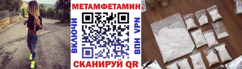 магазин    Нововоронеж  blacksprut онион  АМФ VHQ 