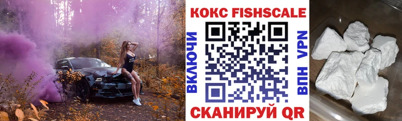 COCAIN VHQ где купить наркотик Нововоронеж