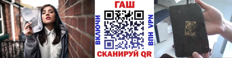 магазин продажи   Нововоронеж  KRAKEN зеркало  Гашиш хэш 