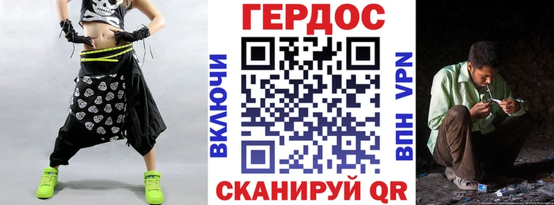 kraken ссылки Нововоронеж Героин герыч