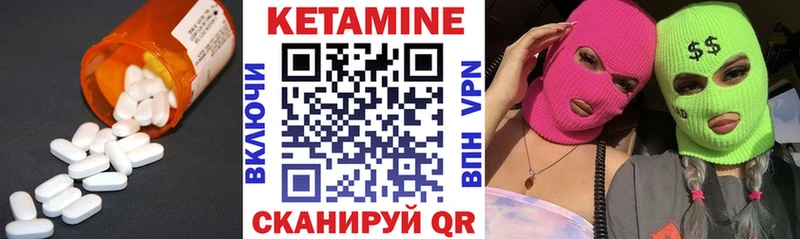 купить закладку  Нововоронеж  Кетамин ketamine 
