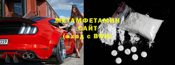 стафф Гусь-Хрустальный