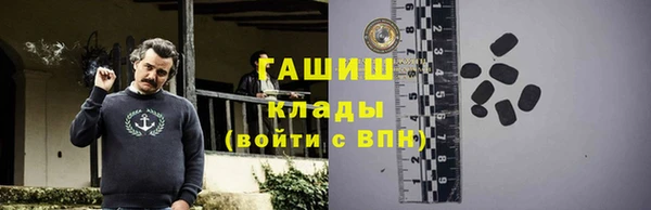 ГАЛЛЮЦИНОГЕННЫЕ ГРИБЫ Алексин