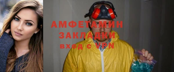 спайс Алзамай