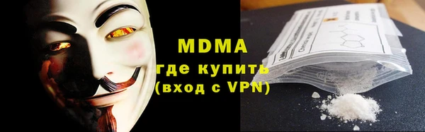 стаф Костерёво