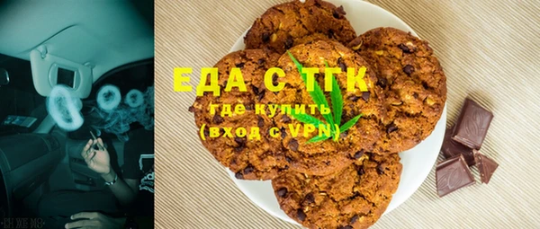 прущий лед Алексеевка