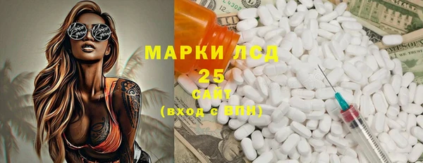 мет Корсаков
