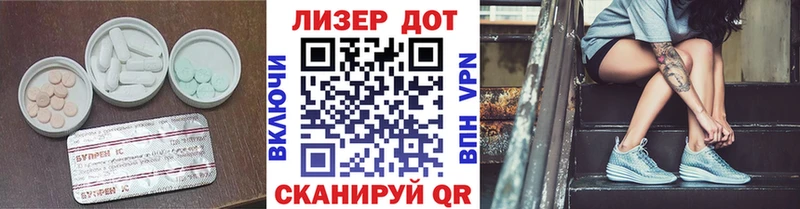 ссылка на мегу сайт  цены наркотик  Нововоронеж  Лсд 25 экстази кислота 