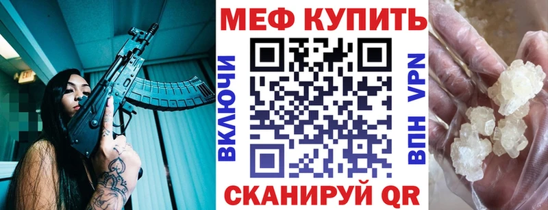 mega tor  Нововоронеж  Мефедрон mephedrone 