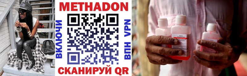 где продают наркотики  Нововоронеж  МЕТАДОН кристалл 