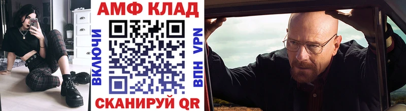 Первитин пудра  Нововоронеж 