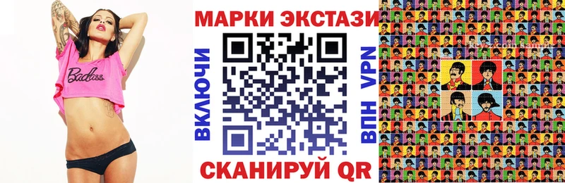 Марки 25I-NBOMe 1,5мг Нововоронеж