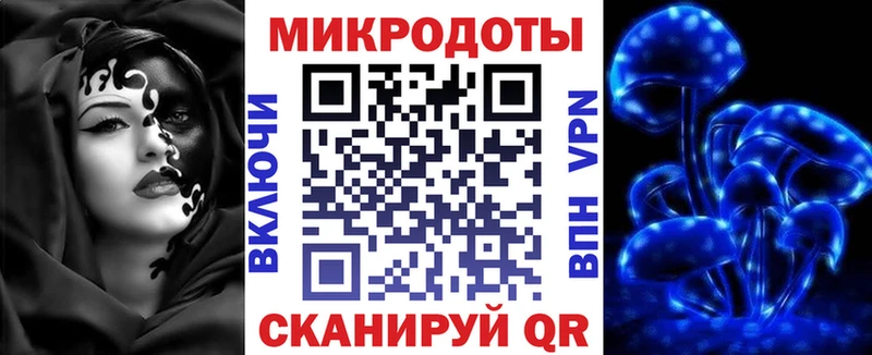 Галлюциногенные грибы прущие грибы Нововоронеж