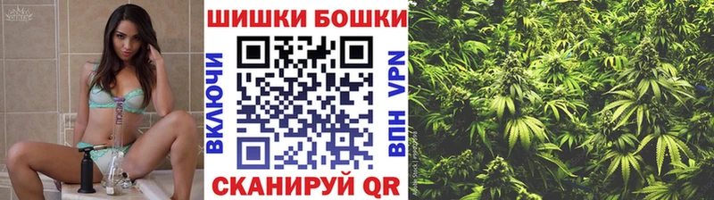 купить  сайты  Нововоронеж  shop формула  Бошки Шишки индика 
